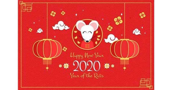 太原市和興建材有限公司祝您鼠年愉快！萬(wàn)事如意！